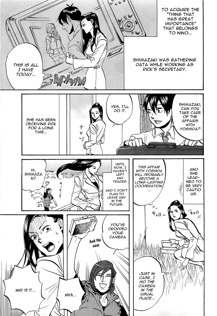 Arakawa Under the Bridge Chapter 238 1